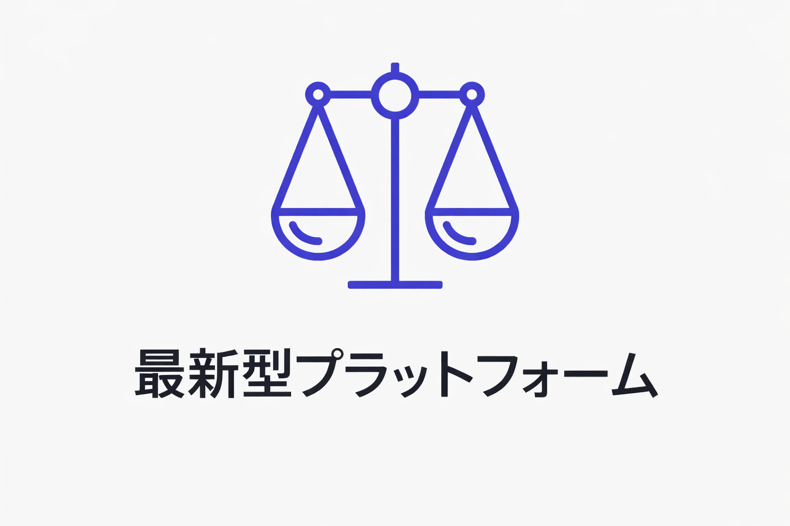 ザ・オプション（theoption）最新型取引プラットフォーム